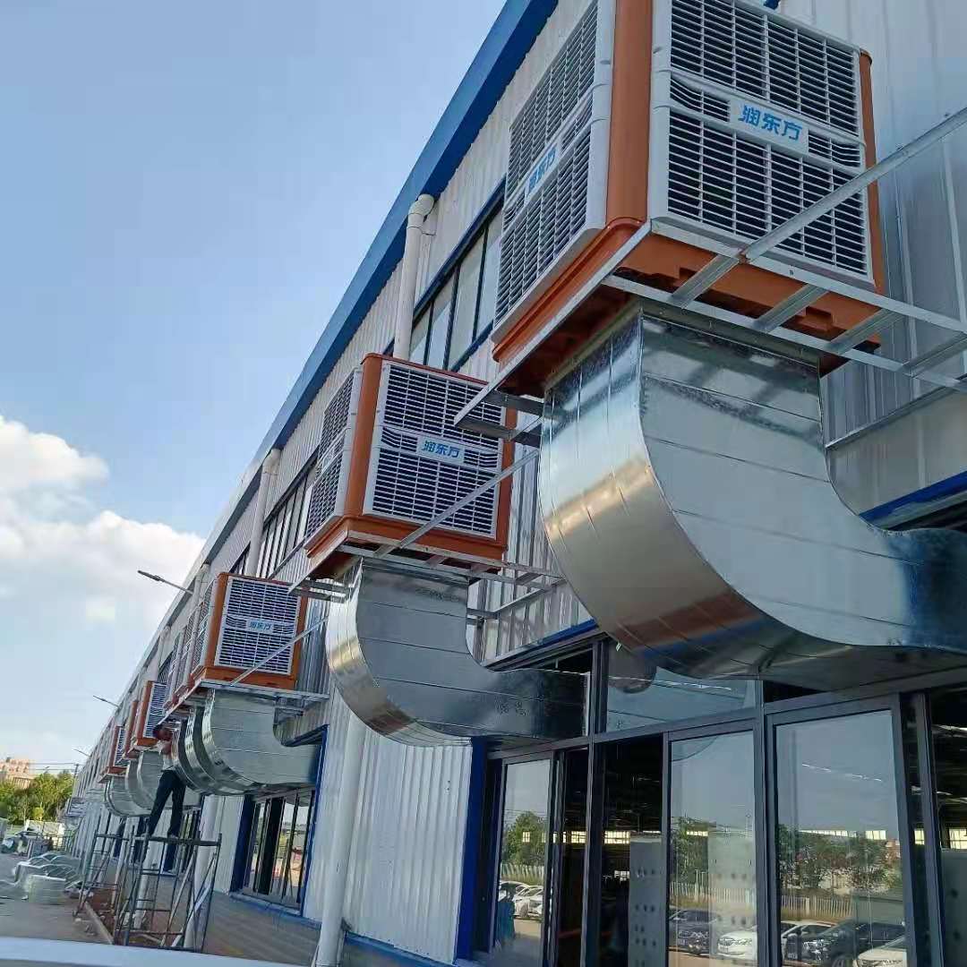 環保水冷空調給廠房車間降溫通風的兩種不同方式是什么？