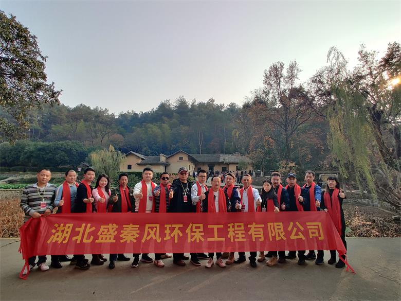 2019年湖北盛秦風公司湘