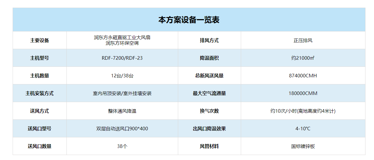 微信圖片_20200418152429.png