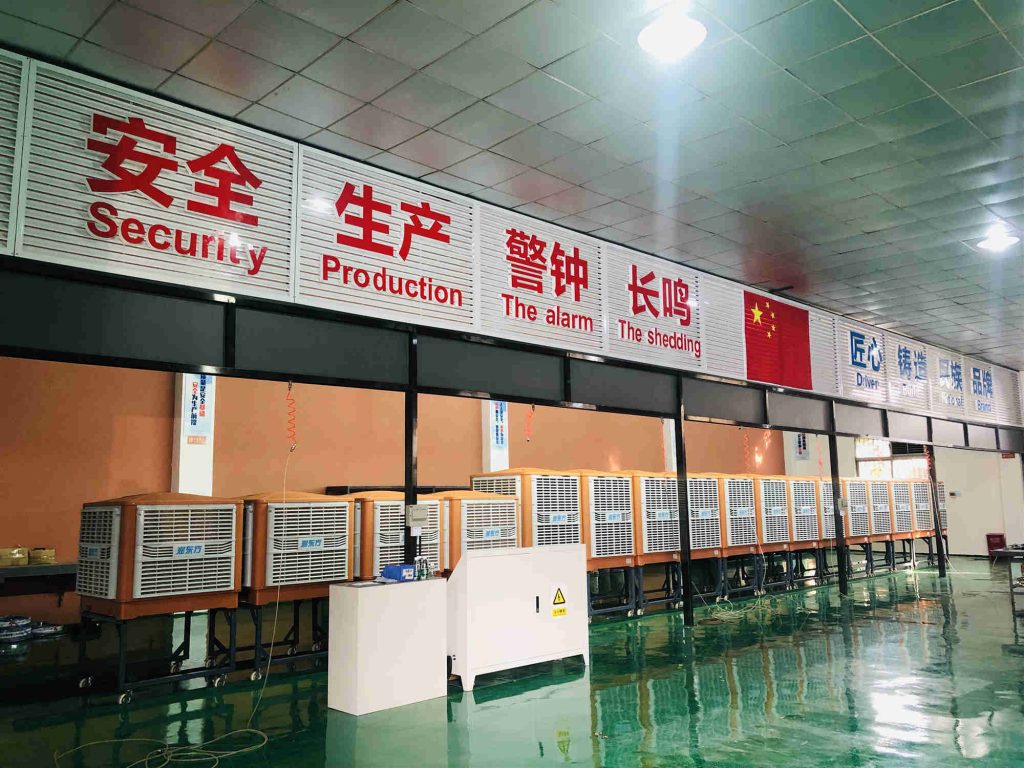 你不可不知的通風降溫的小常識！負壓風機與環保空調有什么區別？