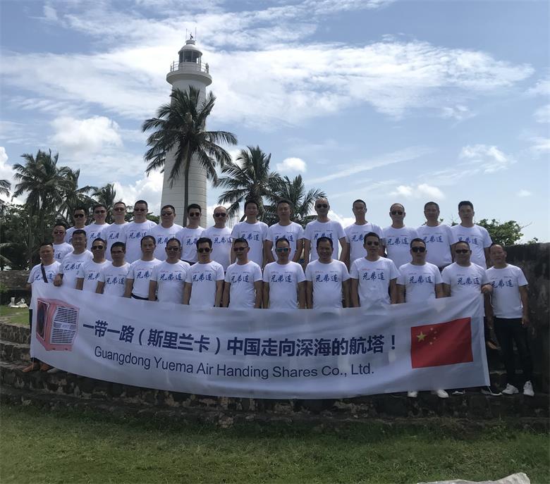 一帶一路走向深海的航塔，潤東方走進斯里蘭卡，民族品牌走向世界！
