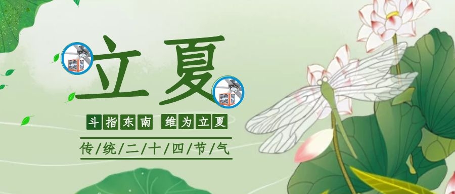 立夏丨夏天來了，車間降溫準(zhǔn)備好沒？推薦這幾種通風(fēng)降溫設(shè)備
