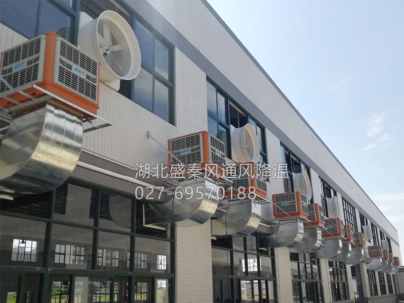 高大的廠房如何通風降溫