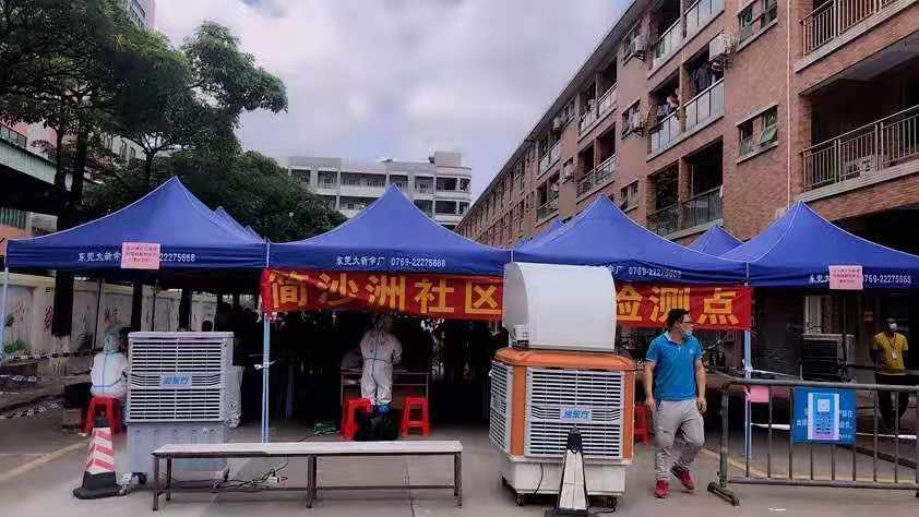潤東方助力廣東抗疫！夏日炎炎，防暑降溫通風(fēng)在抗疫一線！