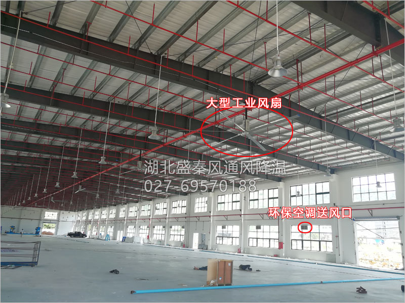 鋼結構廠房降溫