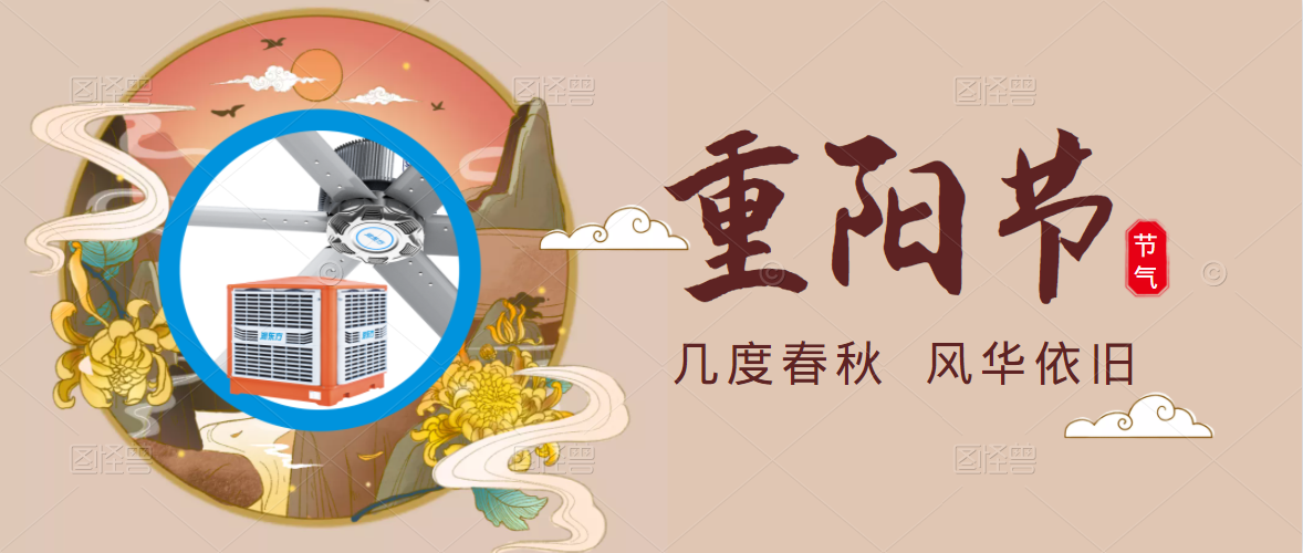 重陽節｜敬老愛老，你陪我長大，我伴你變老