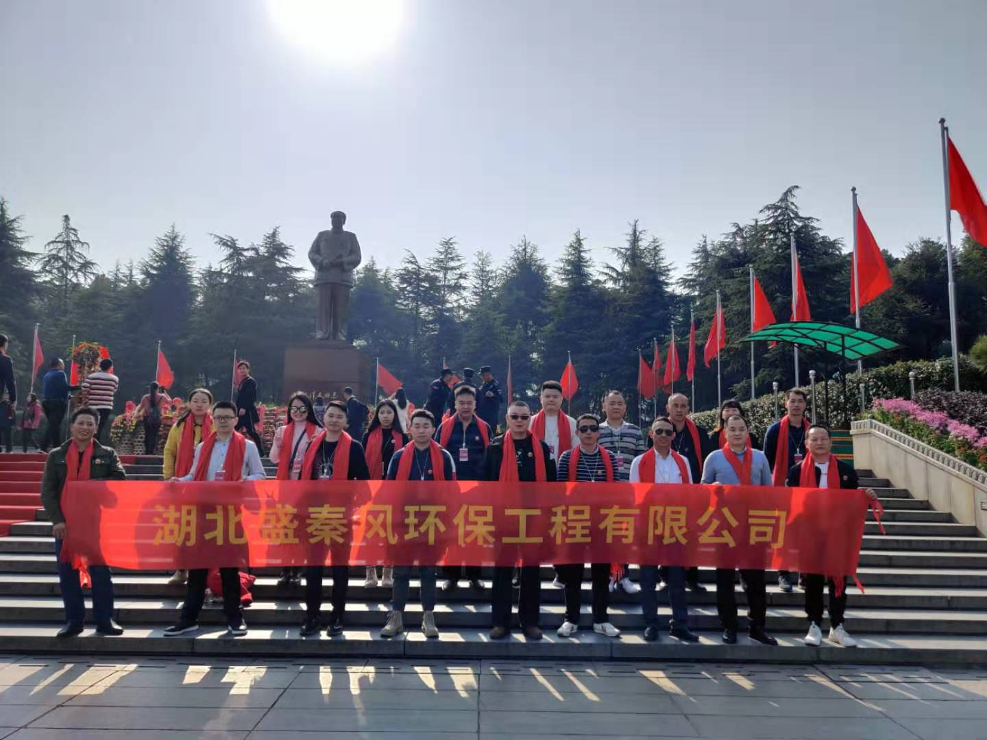 2019年湖北盛秦風公司湘