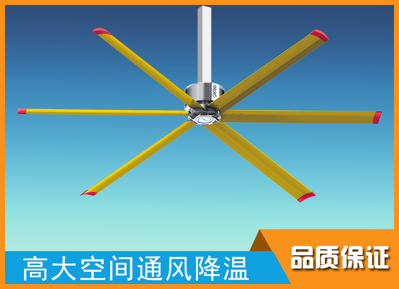 商場超市降溫通風解決方案