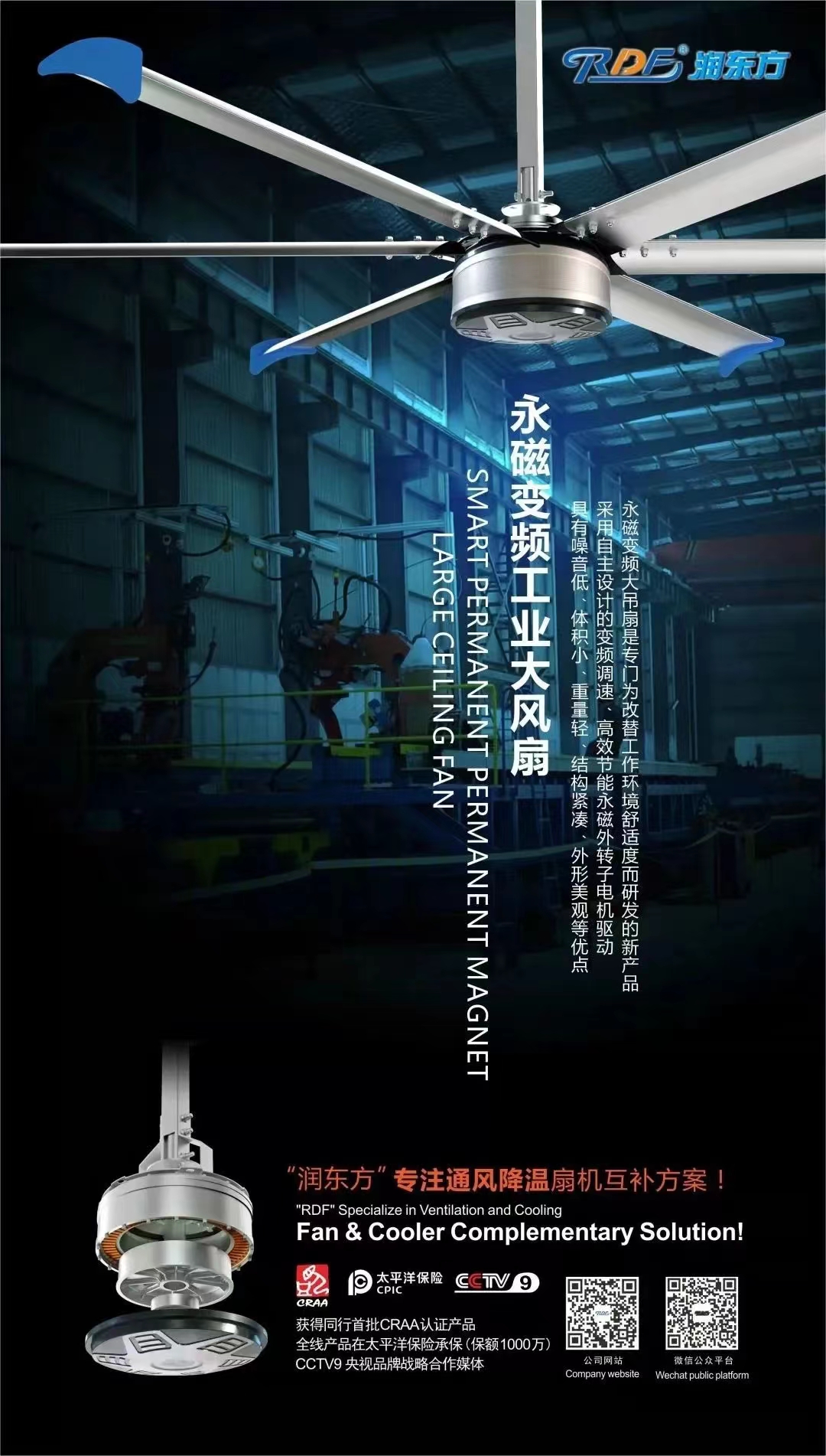 微信圖片_20240329161805.jpg