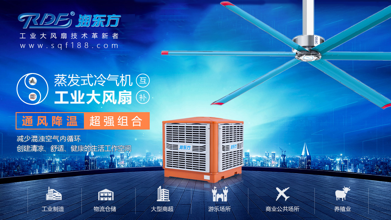 扇機互補2.jpg