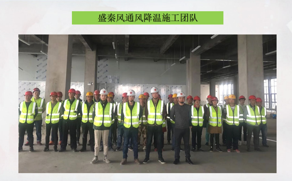 施工團隊.png