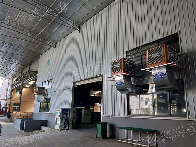 湖北赤壁某電器廠環(huán)保空調(diào)通風(fēng)降溫工程