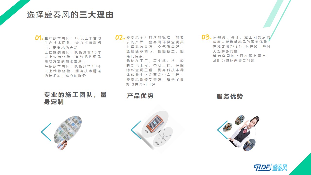 幻燈片19.jpg