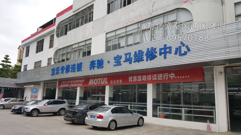 武漢寶樂·寶馬汽車維