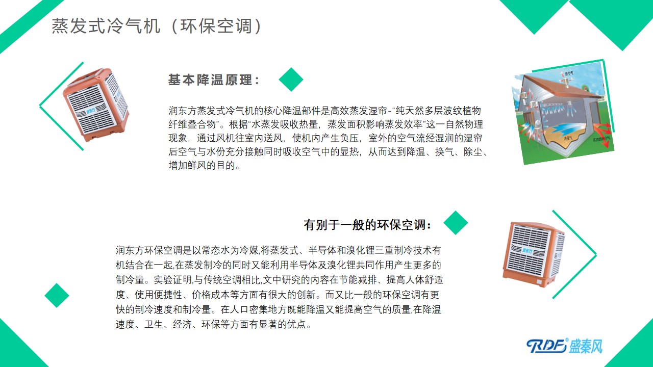 幻燈片8.jpg