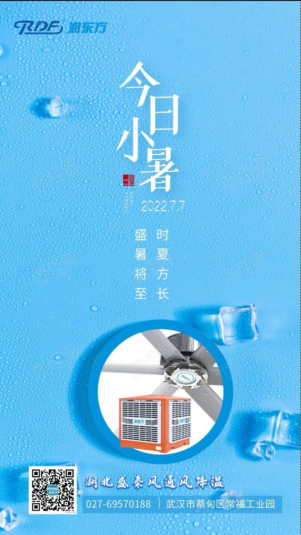 微信圖片_20220707175044.jpg