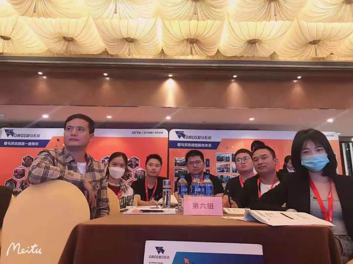 湖北盛秦風營銷團隊赴廣東培訓學習之行圓滿收官！