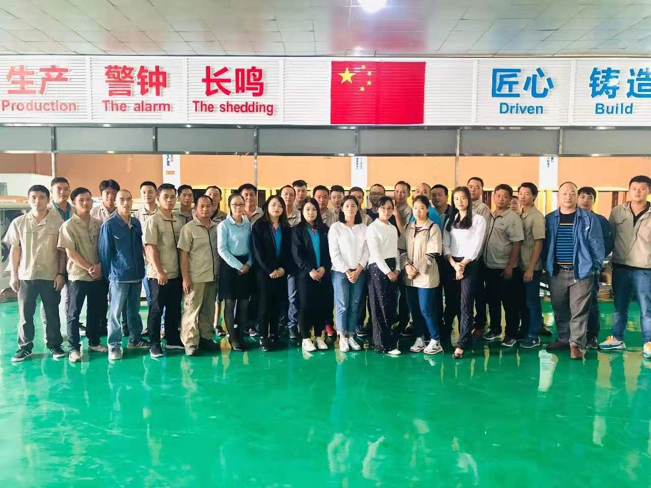 “潤東方”環保空調大家庭我們都是護旗手，愛國愛港，反對暴力！