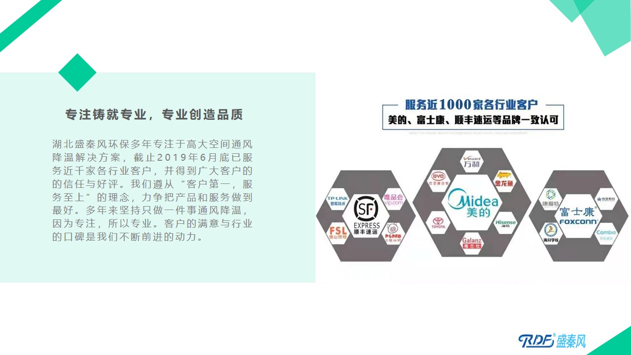 幻燈片20.jpg