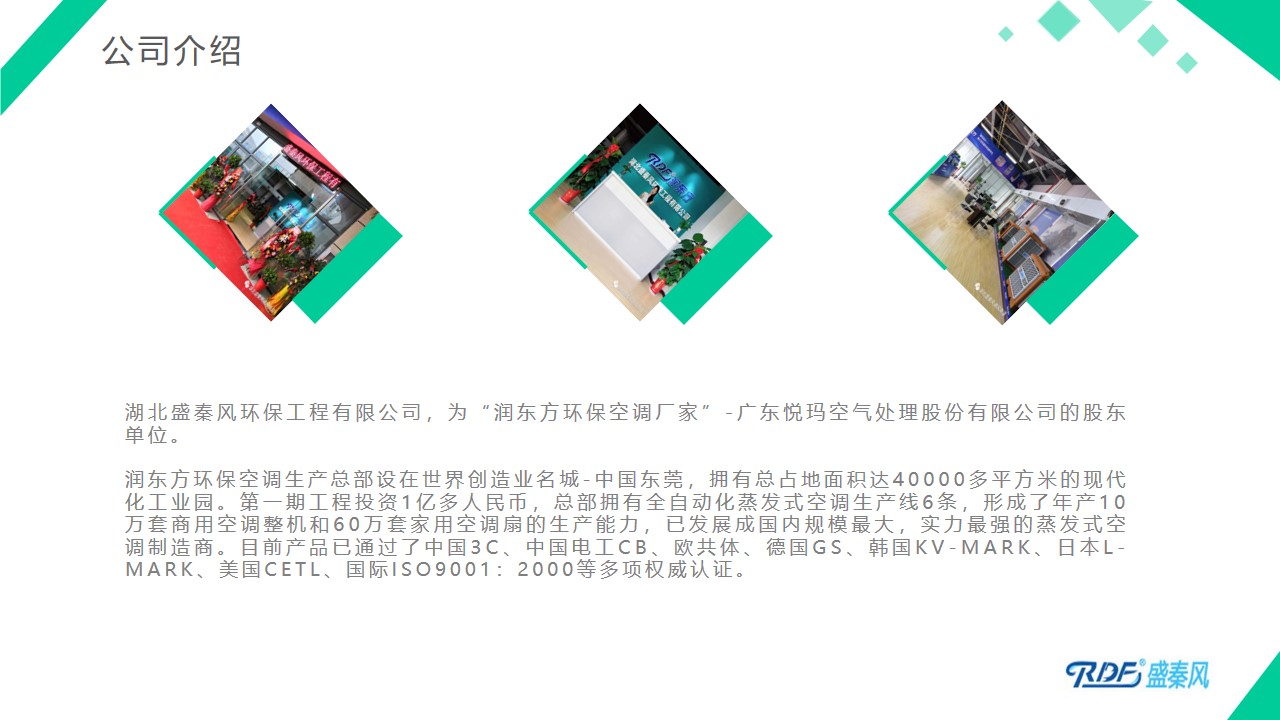 幻燈片5.jpg