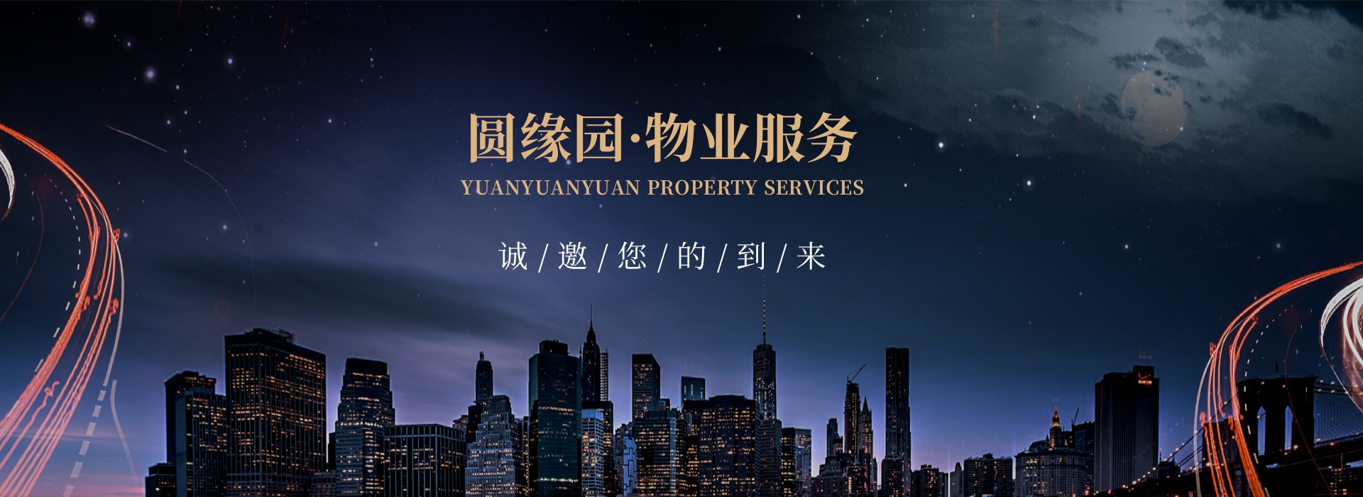 盛秦風(fēng)-專業(yè)制冷團(tuán)隊(duì)